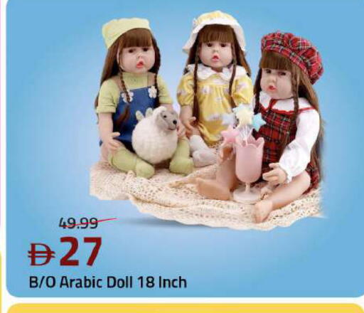 available at مارك & سيف in الإمارات العربية المتحدة , الامارات - دبي
