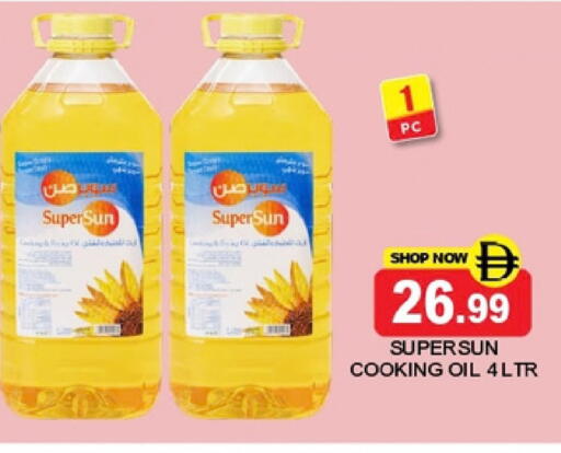 available at Super Bazaar Hypermarket in UAE - Dubai