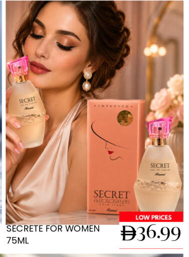 available at Super Bazaar Hypermarket in UAE - Dubai