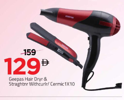 available at مارك & سيف in الإمارات العربية المتحدة , الامارات - دبي