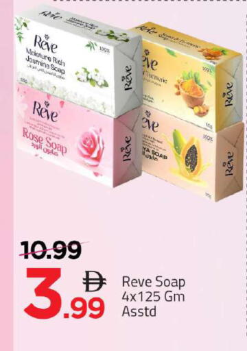 available at مارك & سيف in الإمارات العربية المتحدة , الامارات - دبي