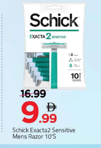 available at مارك & سيف in الإمارات العربية المتحدة , الامارات - دبي