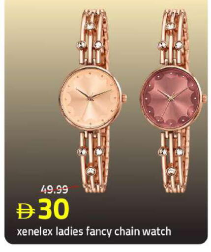 available at Mark & Save in UAE - Dubai