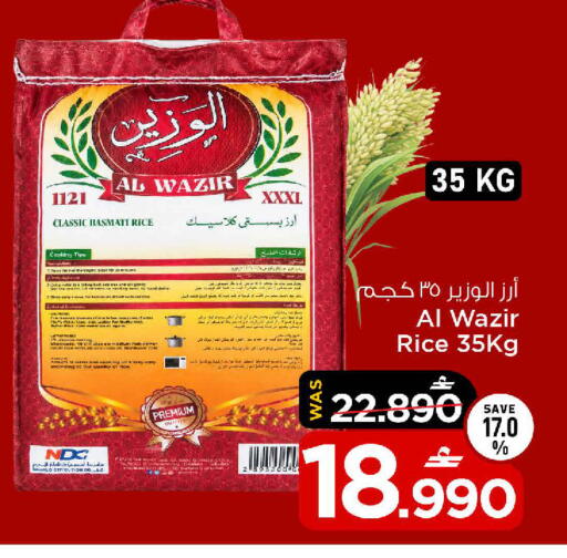 available at مارك & سايف in عُمان - مسقط‎