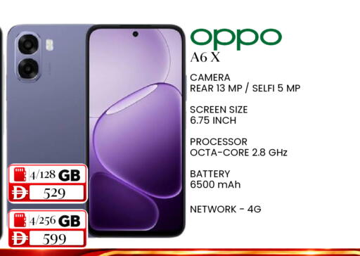 available at Super Bazaar Hypermarket in UAE - Dubai