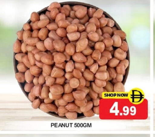 available at Super Bazaar Hypermarket in UAE - Dubai