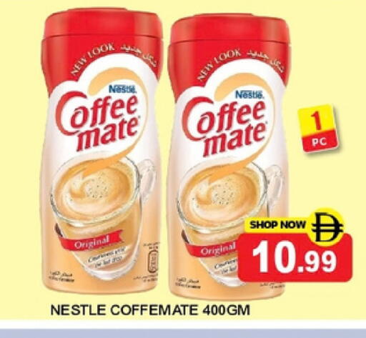 available at Super Bazaar Hypermarket in UAE - Dubai