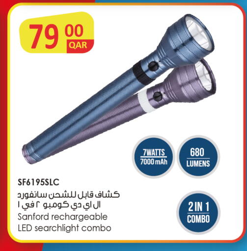 available at Saudia Hypermarket in Qatar - Al Wakra