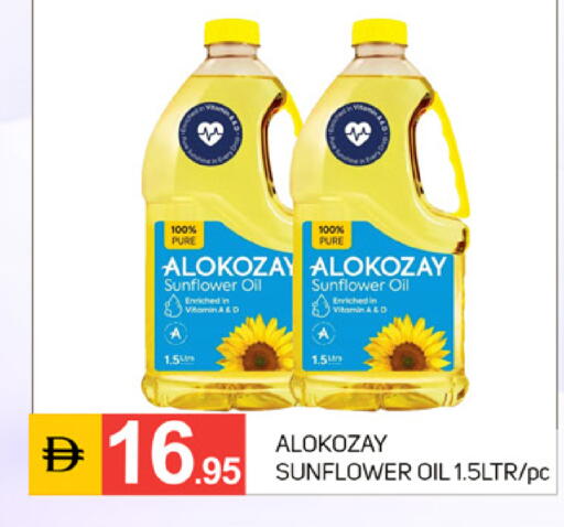 available at TALAL MARKET in UAE - Dubai