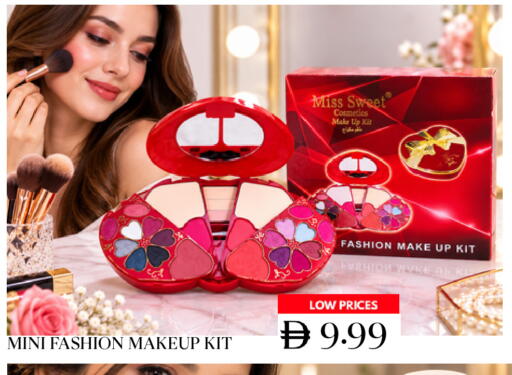 available at Super Bazaar Hypermarket in UAE - Dubai