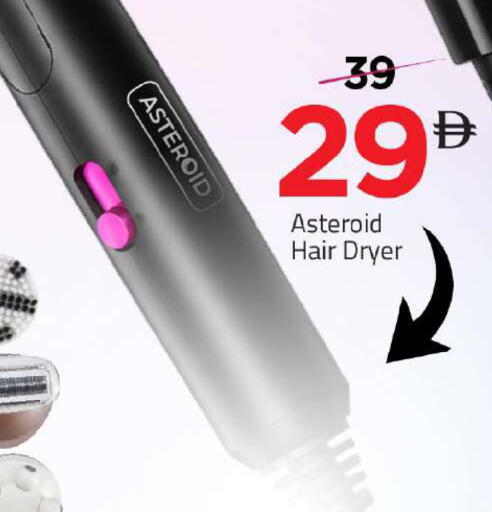 available at مارك & سيف in الإمارات العربية المتحدة , الامارات - دبي