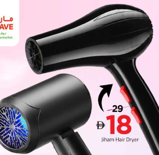 available at مارك & سيف in الإمارات العربية المتحدة , الامارات - دبي