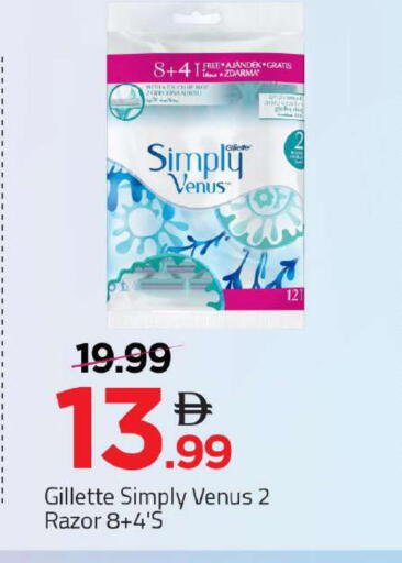 available at مارك & سيف in الإمارات العربية المتحدة , الامارات - دبي
