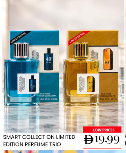 available at Super Bazaar Hypermarket in UAE - Dubai