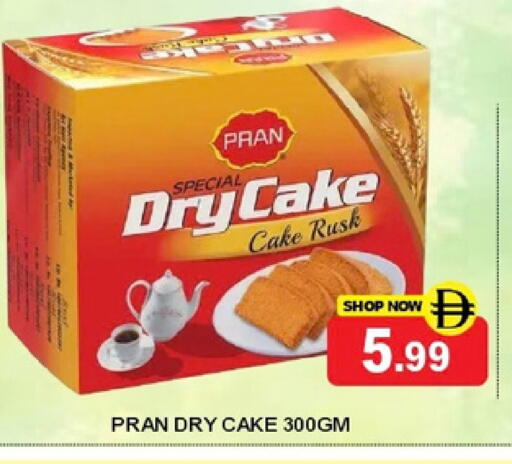 available at Super Bazaar Hypermarket in UAE - Dubai