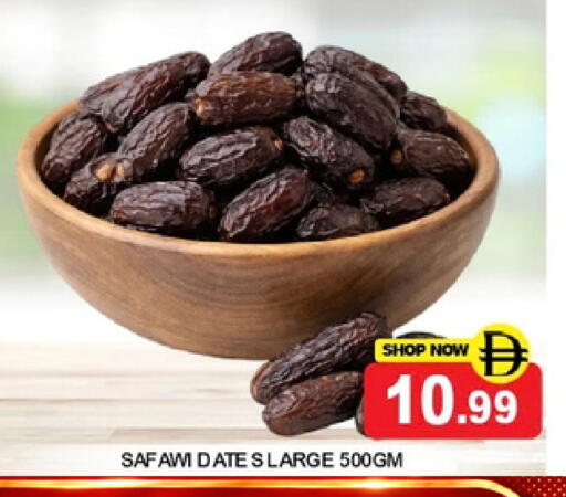 available at Super Bazaar Hypermarket in UAE - Dubai