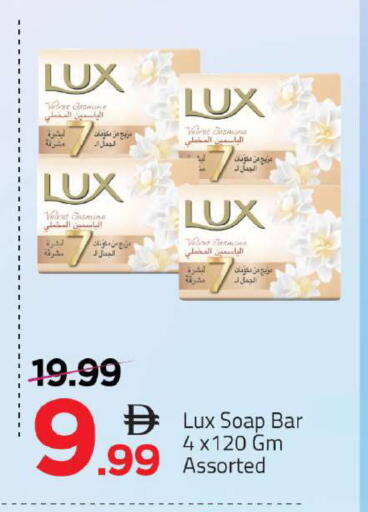 available at مارك & سيف in الإمارات العربية المتحدة , الامارات - دبي