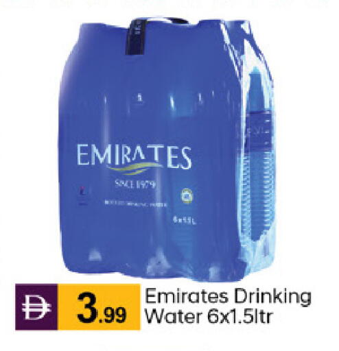 available at TALAL MARKET in UAE - Dubai