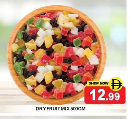 available at Super Bazaar Hypermarket in UAE - Dubai