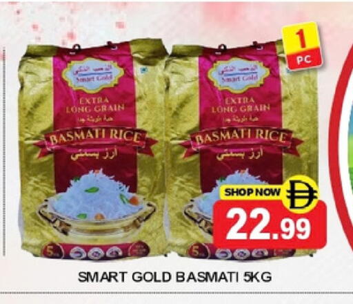 available at Super Bazaar Hypermarket in UAE - Dubai