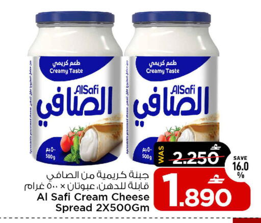 available at MARK & SAVE in Oman - Muscat