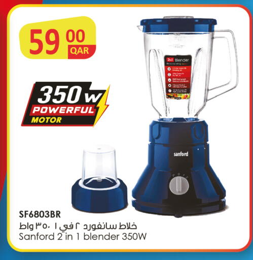 available at Saudia Hypermarket in Qatar - Al Wakra