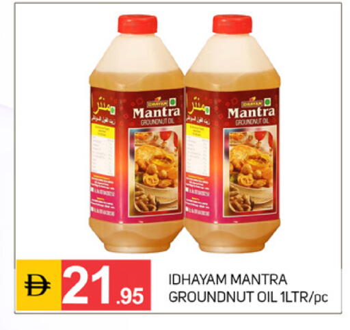 available at TALAL MARKET in UAE - Dubai
