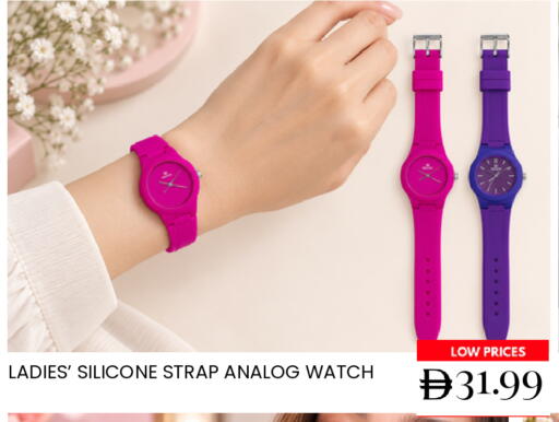 available at Super Bazaar Hypermarket in UAE - Dubai