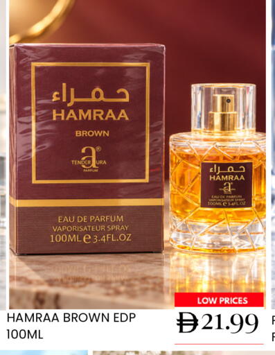 available at Super Bazaar Hypermarket in UAE - Dubai