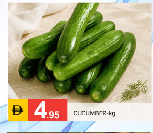 available at TALAL MARKET in UAE - Dubai