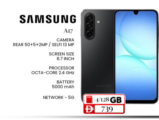 available at Super Bazaar Hypermarket in UAE - Dubai