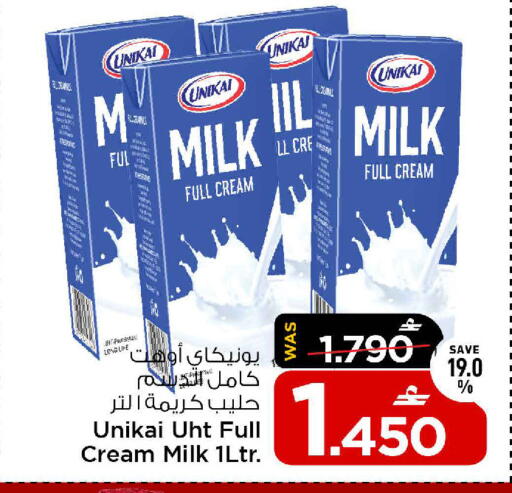 available at MARK & SAVE in Oman - Muscat