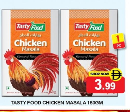available at Super Bazaar Hypermarket in UAE - Dubai