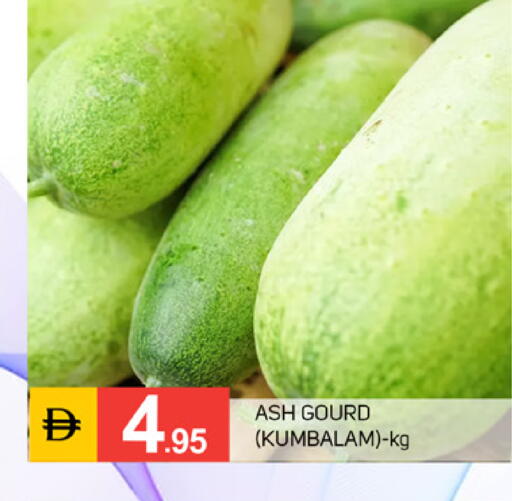 available at TALAL MARKET in UAE - Dubai