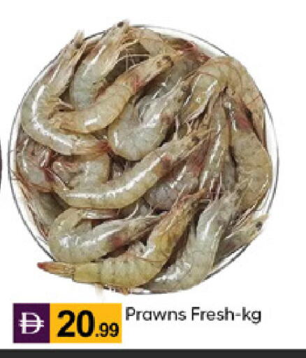 available at TALAL MARKET in UAE - Dubai