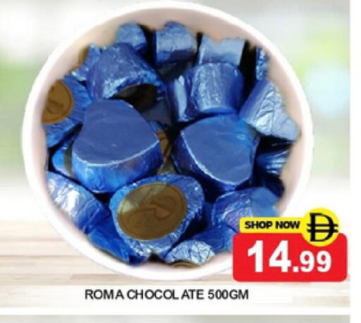 available at Super Bazaar Hypermarket in UAE - Dubai