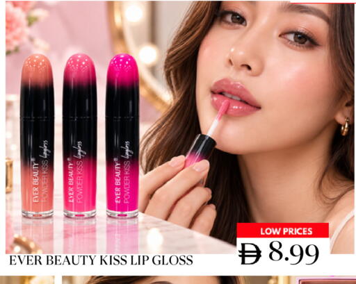 available at Super Bazaar Hypermarket in UAE - Dubai