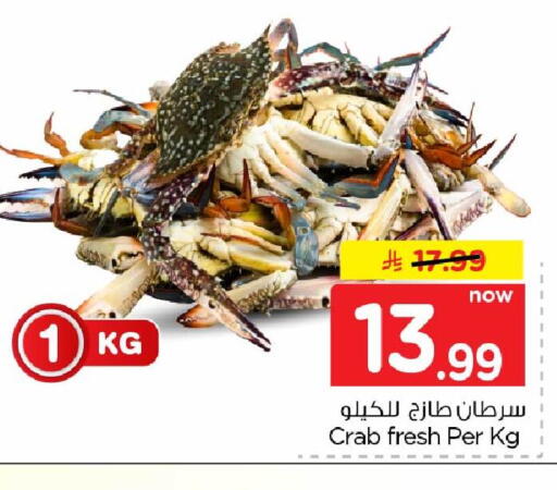 available at هايبر الوفاء in مملكة العربية السعودية, السعودية, سعودية - جدة
