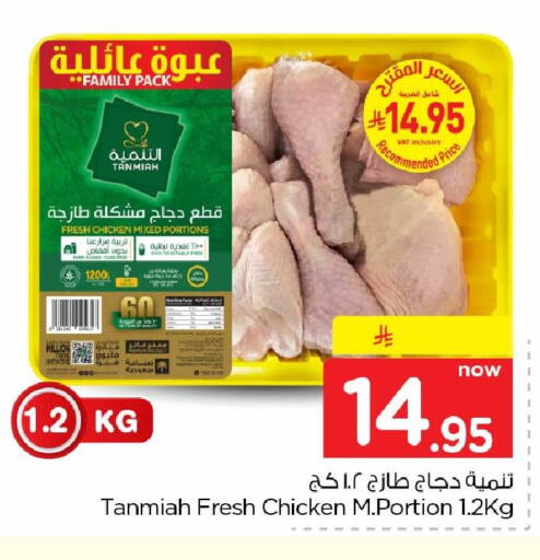 available at هايبر الوفاء in مملكة العربية السعودية, السعودية, سعودية - جدة
