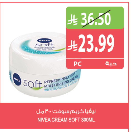 available at Farm  in KSA, Saudi Arabia, Saudi - Tabuk