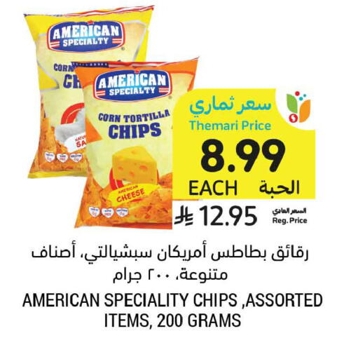 available at Tamimi Market in KSA, Saudi Arabia, Saudi - Medina