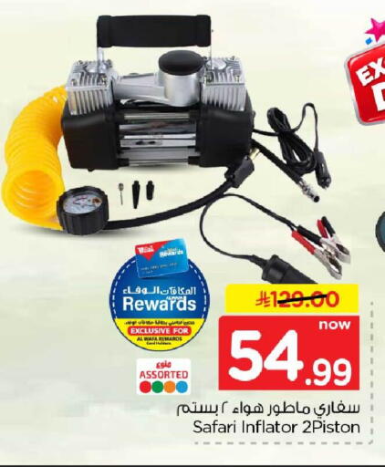 available at هايبر الوفاء in مملكة العربية السعودية, السعودية, سعودية - جدة