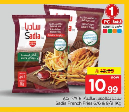 available at Hyper Al Wafa in KSA, Saudi Arabia, Saudi - Jeddah
