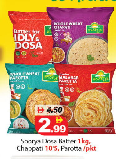 available at ديزرت فريش ماركت in الإمارات العربية المتحدة , الامارات - أبو ظبي