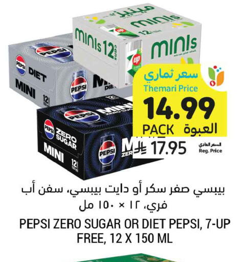 available at Tamimi Market in KSA, Saudi Arabia, Saudi - Medina