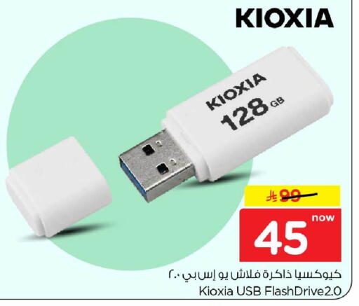 available at هايبر الوفاء in مملكة العربية السعودية, السعودية, سعودية - جدة