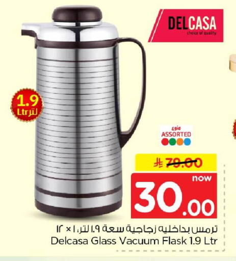 available at هايبر الوفاء in مملكة العربية السعودية, السعودية, سعودية - جدة