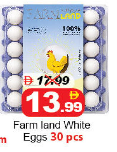 available at DESERT FRESH MARKET  in UAE - Abu Dhabi