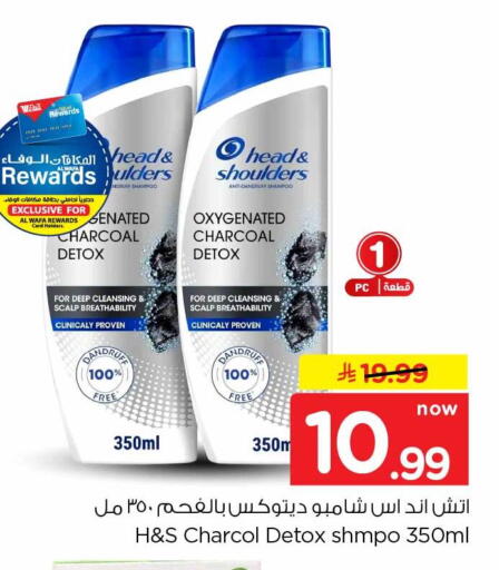 available at هايبر الوفاء in مملكة العربية السعودية, السعودية, سعودية - جدة