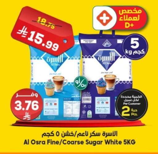 available at Dukan in KSA, Saudi Arabia, Saudi - Medina